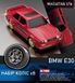 Дріфт Машинка на Пульті Керування BMW M3 RC Drift Car з LED Підсвіткою (E30) Чернвона 326 фото 4