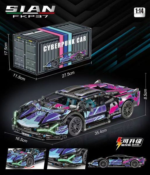 Конструктор Technic Lamborgini Cyberpunk FKP37 1314 деталей /Технік/Коробка 46418679 фото