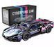 Конструктор Technic Lamborgini Cyberpunk FKP37 1314 деталей /Технік/Коробка 46418679 фото 1