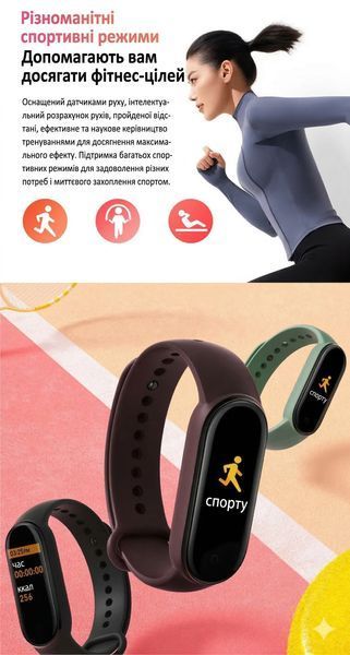 Mi Band M8 Black - Фітнес браслет з вологозахистом IP67, пульсометром та крокоміром 340 фото