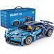 Конструктор машина Bugatti Chiron Technic Blue 1154 деталей 1170477 фото 1