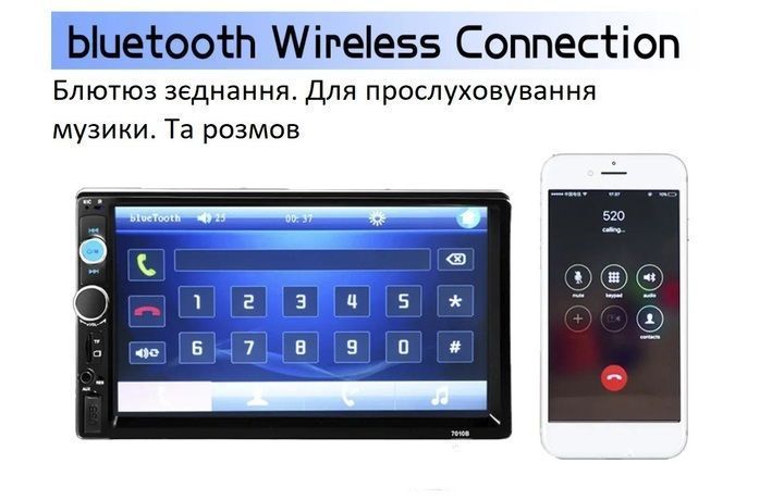 2DIN автомагнітола 7010B з камерою заднього огляду/ пультом на руль/ Bluetooth / USB/ MP5/ Mirror Link 211 фото