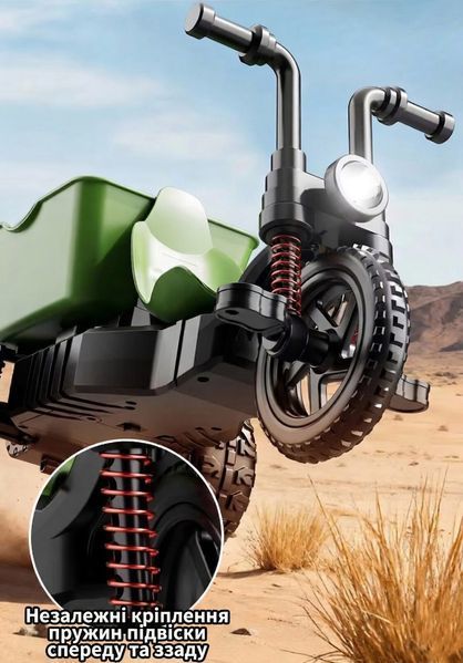 Игрушка на пульте - радиоуправляемый трицикл с овечкой Crazy Lamb RC, 2.4 GHz, LED 608 фото