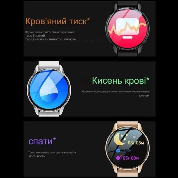 Круглий жіночий смарт годинник Lemfo Active 2 Bluetooth з динаміком і мікрофоном 102236633 фото