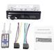 Блютуз автомагнітола 1DIN JSD 520 AUX USB Bluetooth  30654464 фото 5